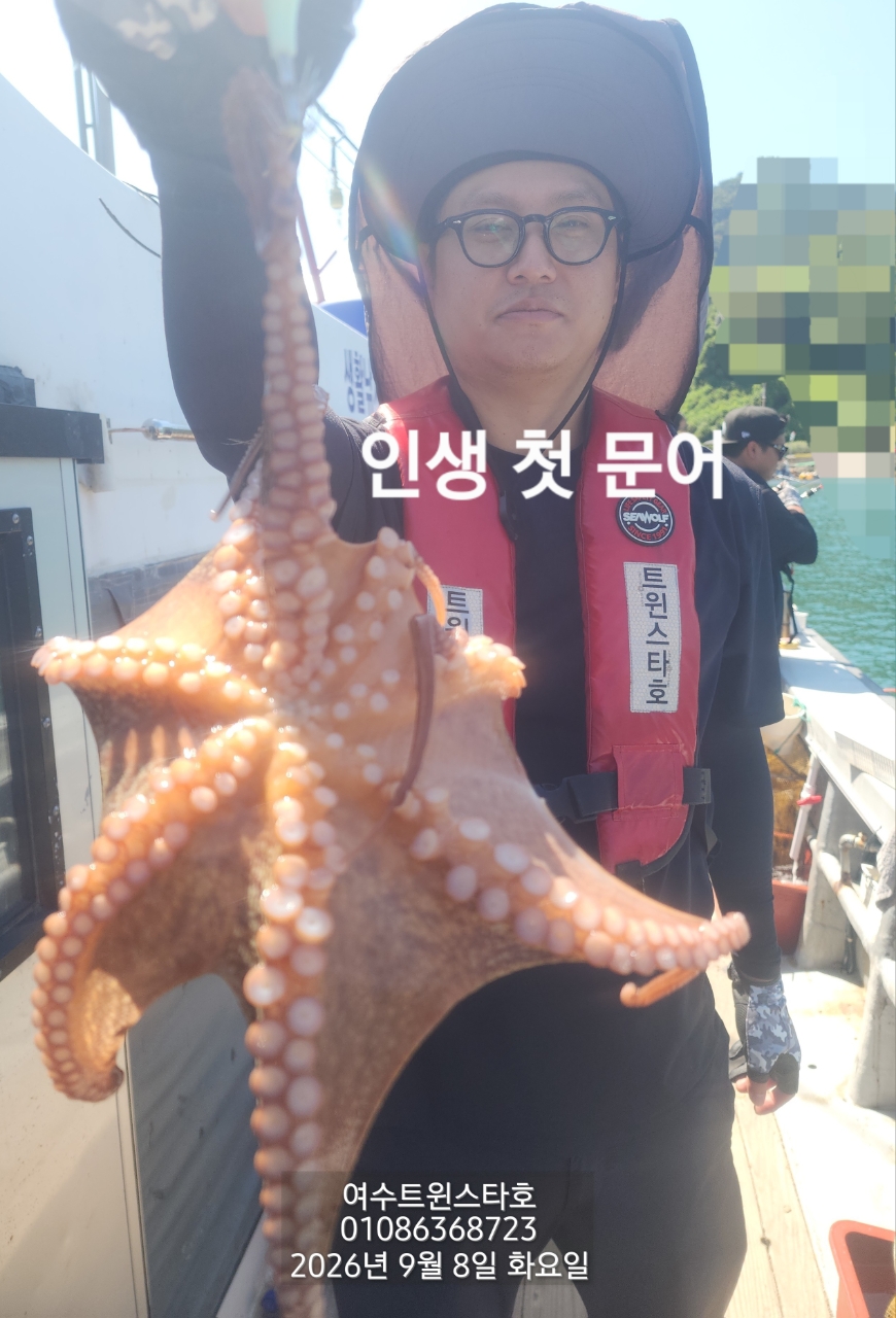 9월 8일 여수 문어 선상낚시 조황 현장 사진 26