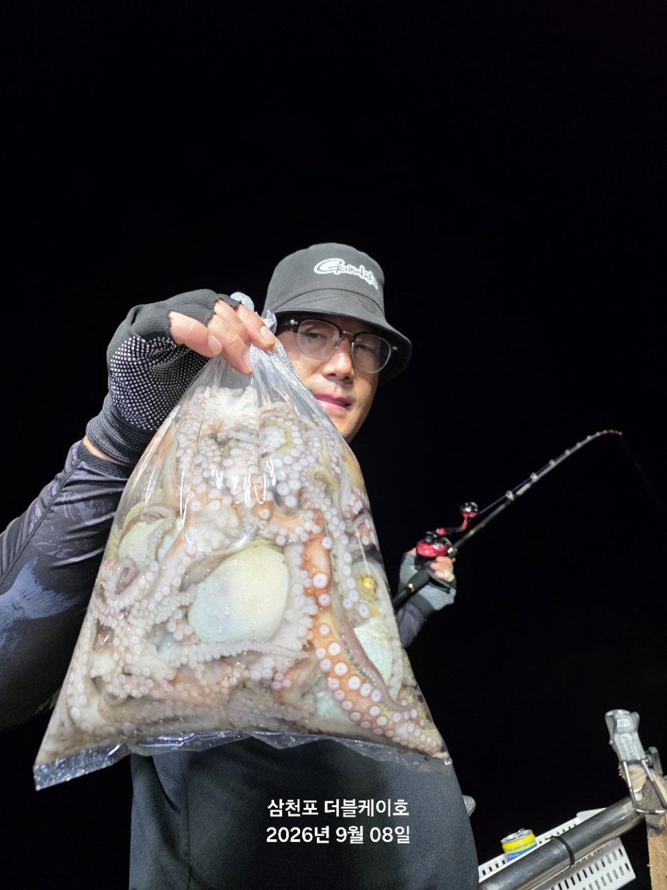 9월 8일 삼천포 문어 선상낚시 조황 현장 사진 6