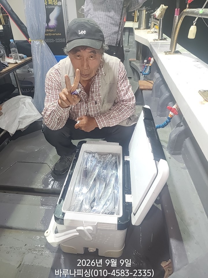 9월 8일 갈치 선상낚시 조황 현장 사진 12