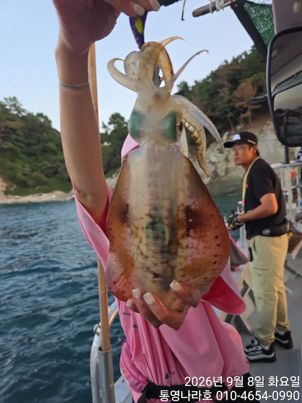 9월 9일 통영 문어 선상낚시 조황 현장 사진 3