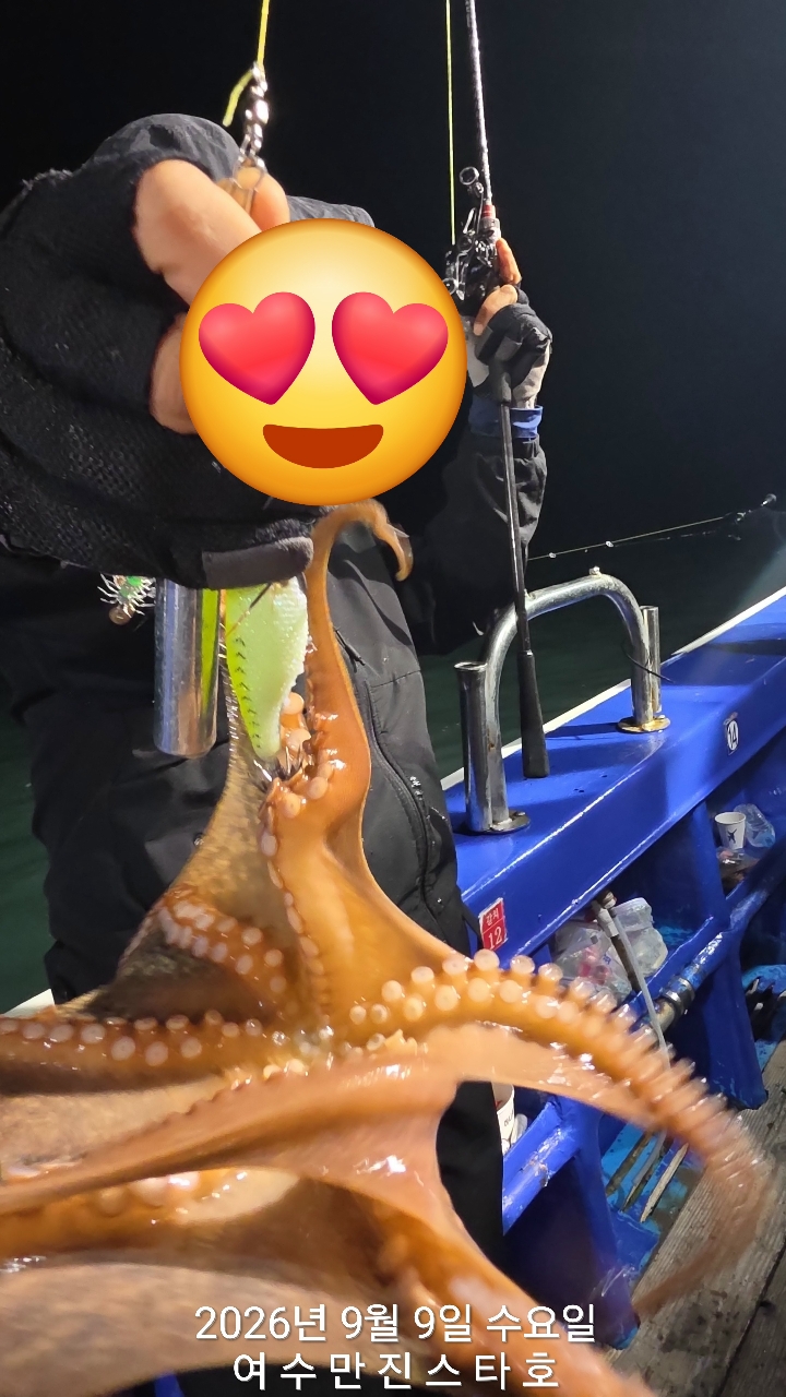 9월 9일 여수 문어 선상낚시 조황 현장 사진 32