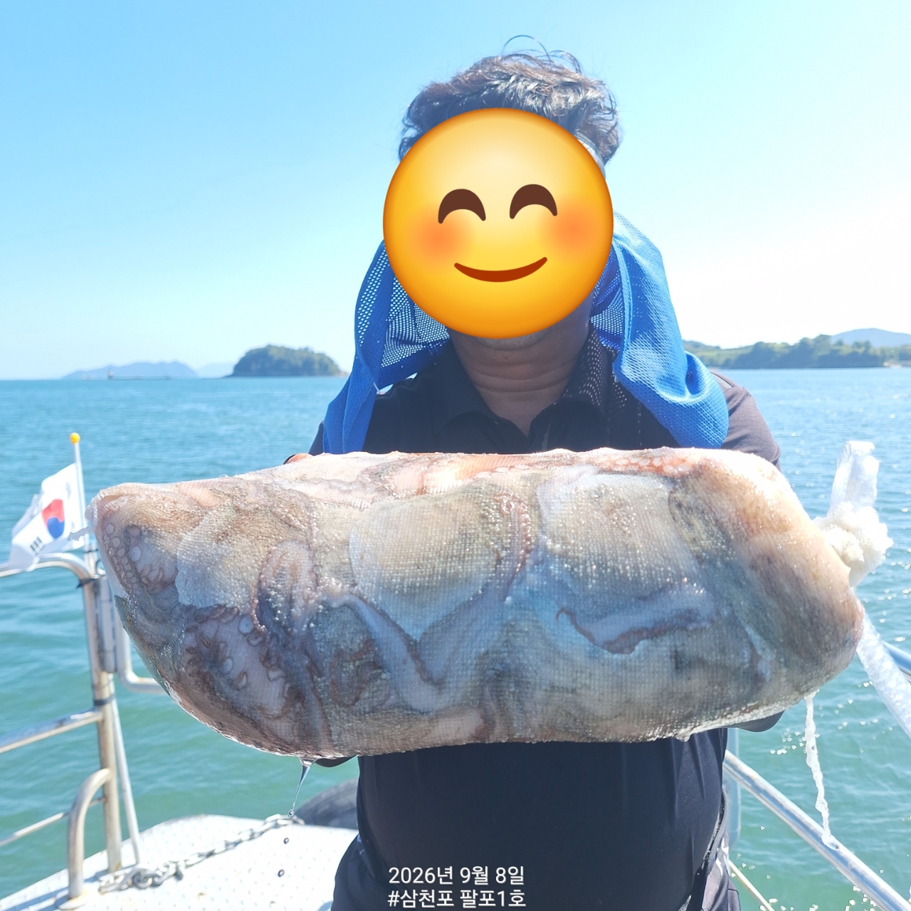 9월 8일 삼천포 문어 선상낚시 조황 현장 사진 5
