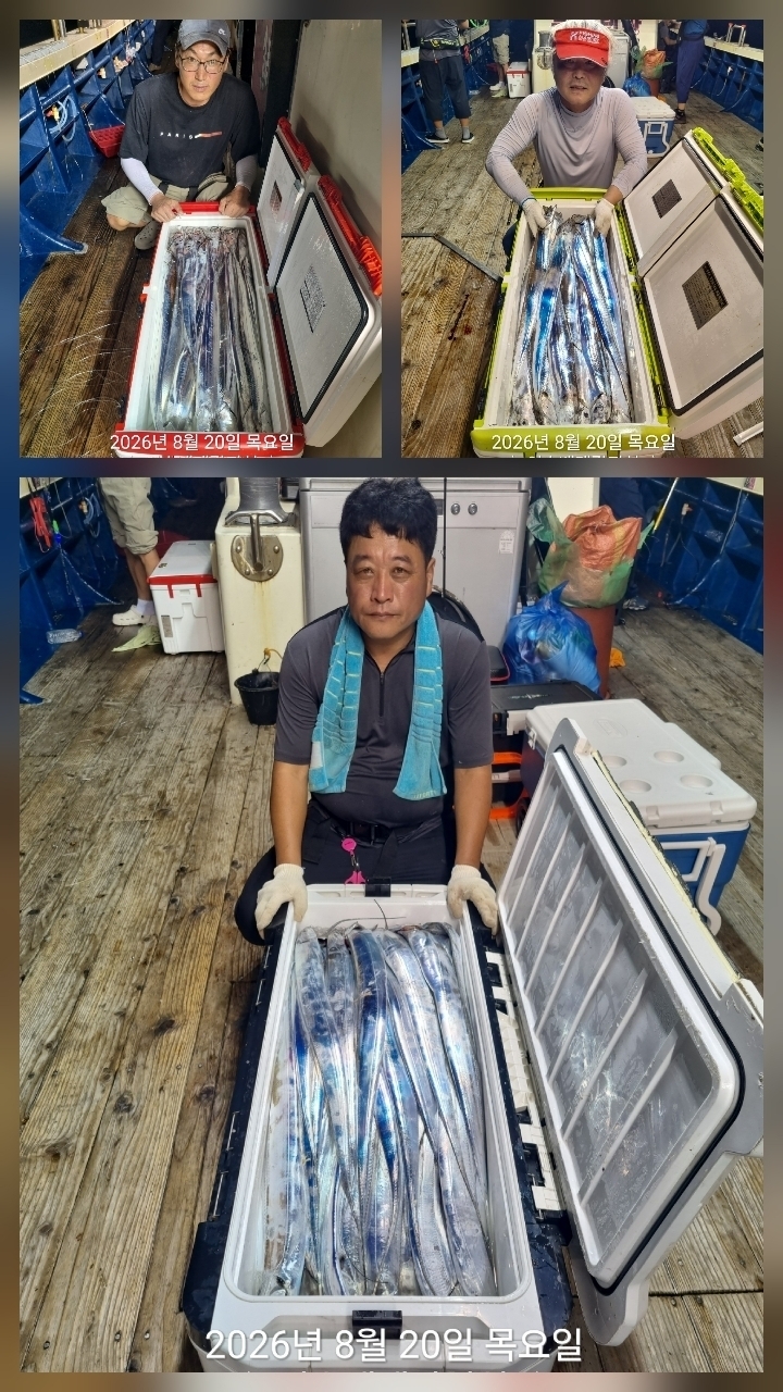 9월 9일 여수 갈치 선상낚시 조황 현장 사진 8
