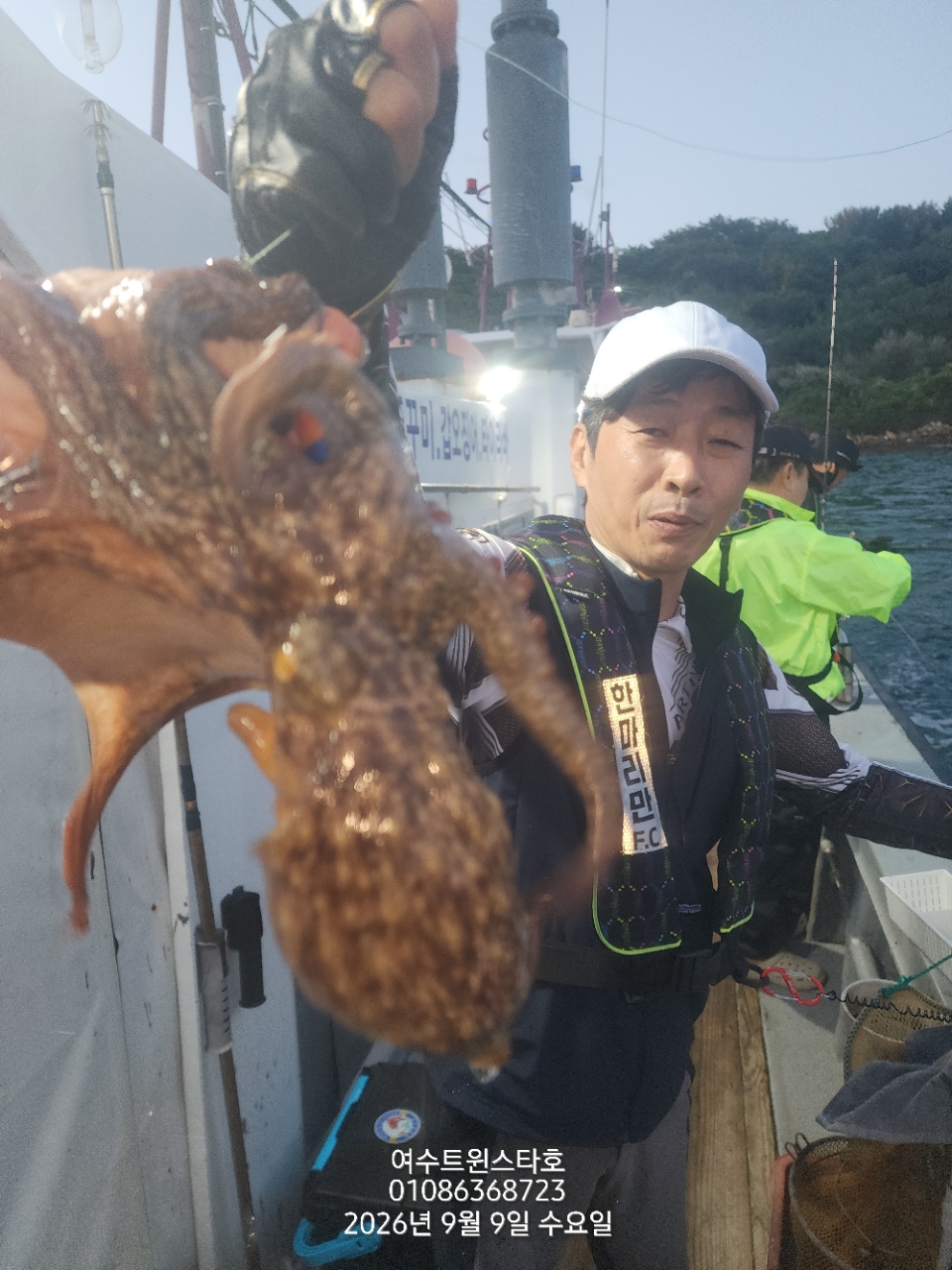 9월 9일 여수 문어 선상낚시 조황 현장 사진 30