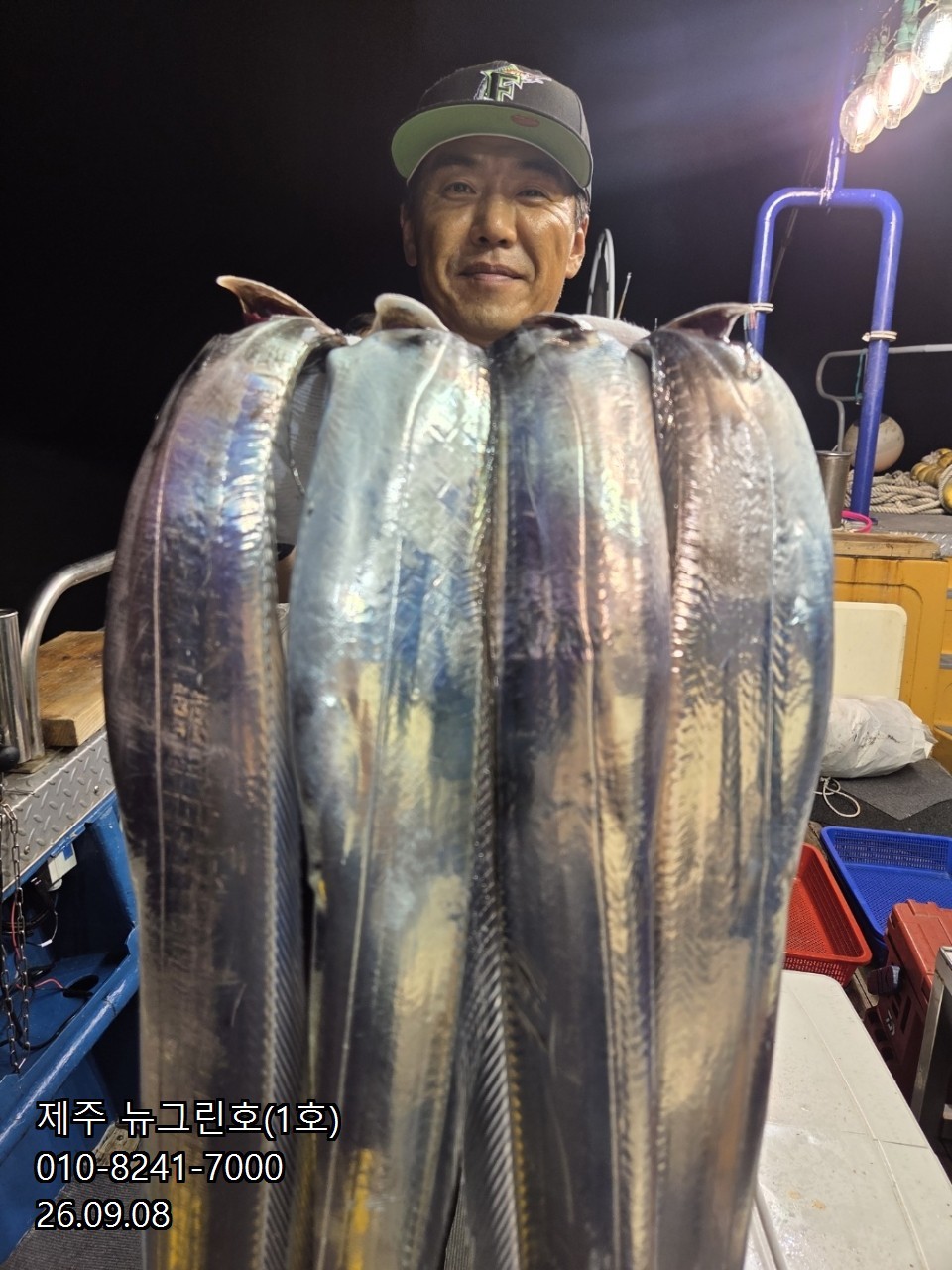 9월 8일 제주 갈치 선상낚시 조황 현장 사진 18