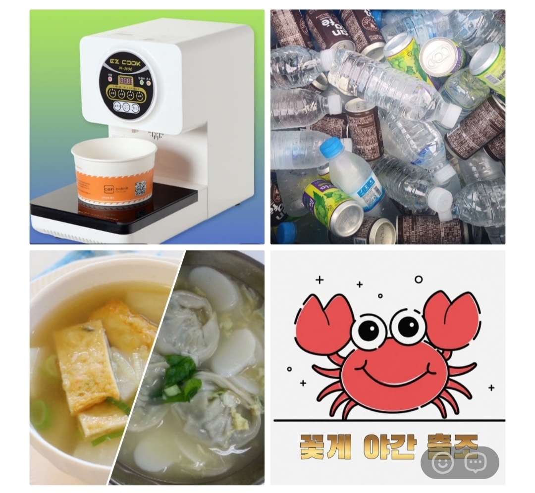 9월 9일 군산 주꾸미 선상낚시 조황 현장 사진 7