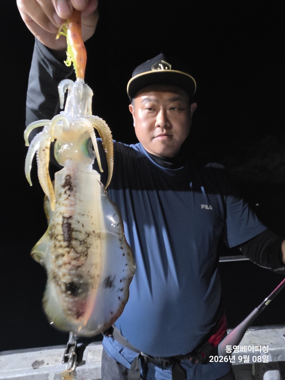 9월 7일 통영 무늬오징어 선상낚시 조황 현장 사진 10