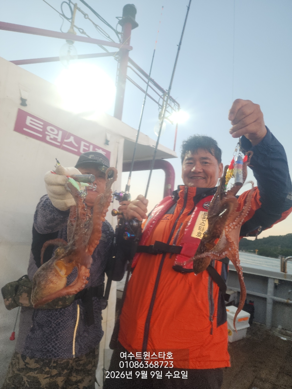 9월 9일 여수 문어 선상낚시 조황 현장 사진 31