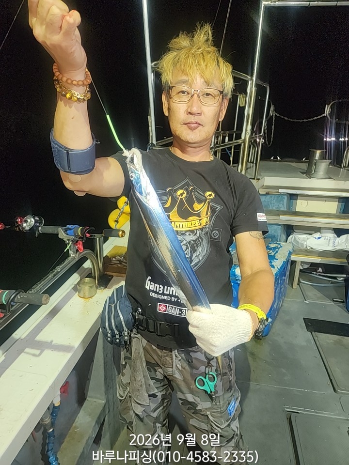 9월 8일 갈치 선상낚시 조황 현장 사진 1