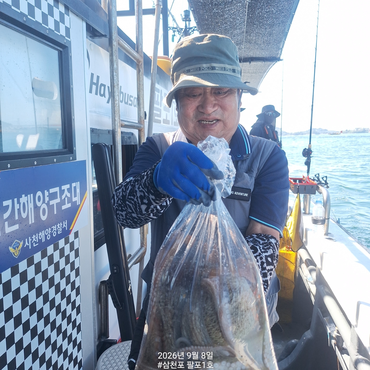 9월 8일 삼천포 문어 선상낚시 조황 현장 사진 18