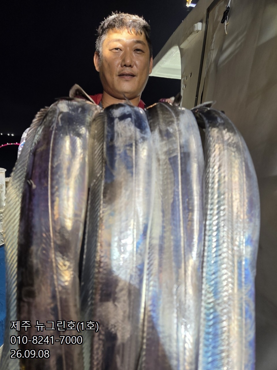 9월 8일 제주 갈치 선상낚시 조황 현장 사진 22