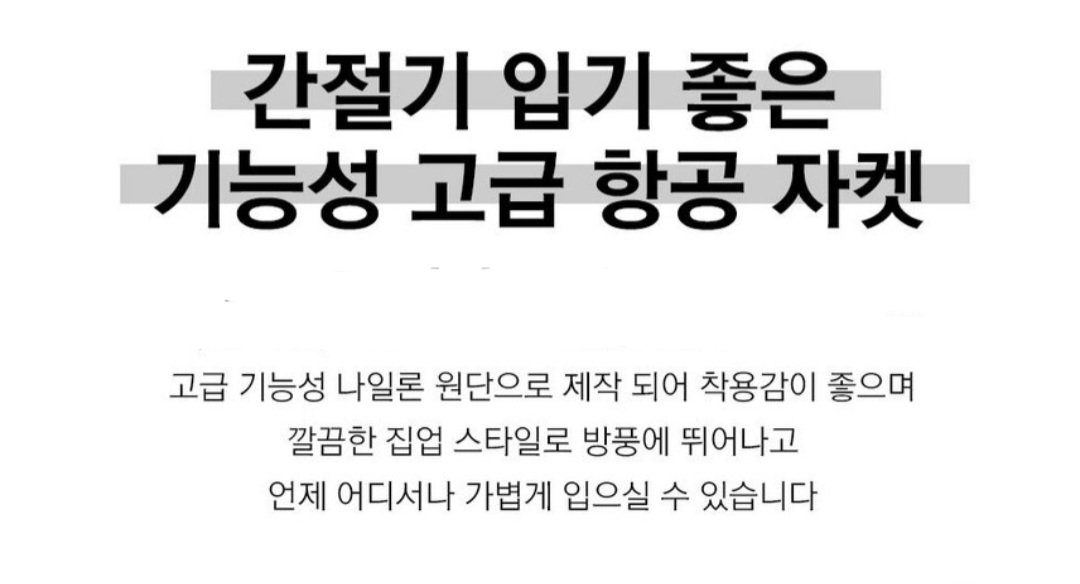 9월 9일 선상낚시 조황 현장 사진 2