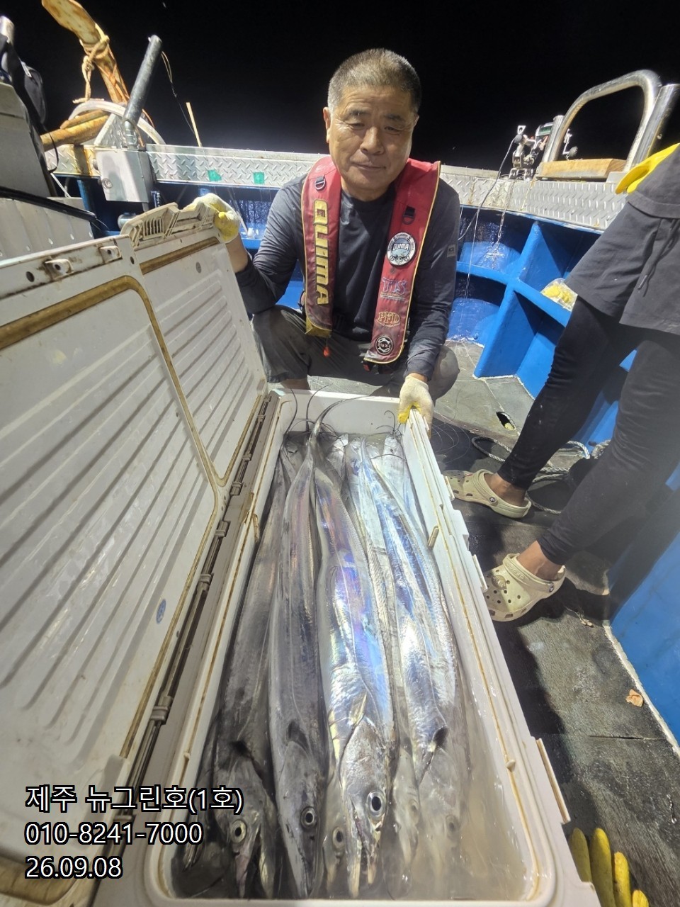 9월 8일 제주 갈치 선상낚시 조황 현장 사진 10