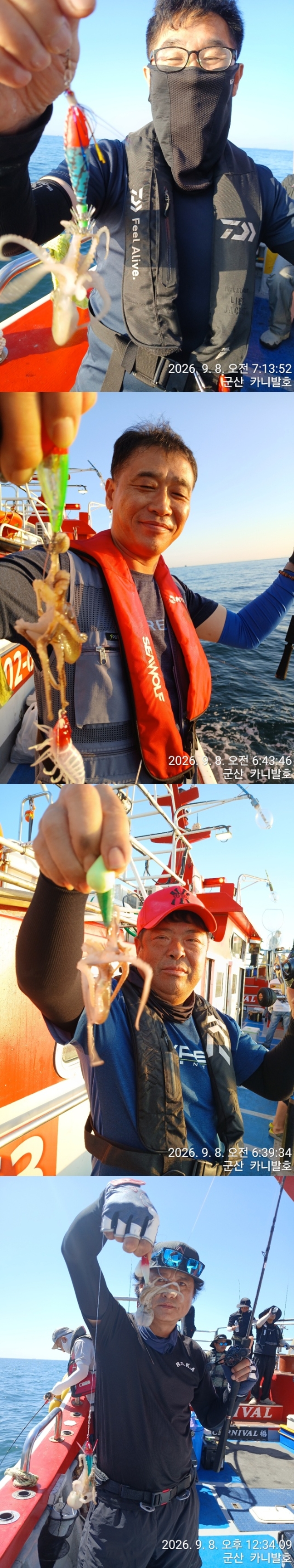 9월 9일 군산 주꾸미 선상낚시 조황 현장 사진 6