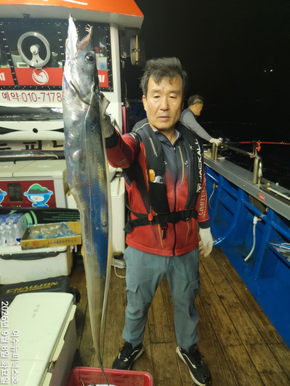 9월 9일 남해 갈치 선상낚시 조황 현장 사진 4