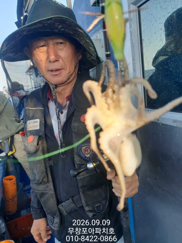 9월 9일 포항 주꾸미 선상낚시 조황 현장 사진 20