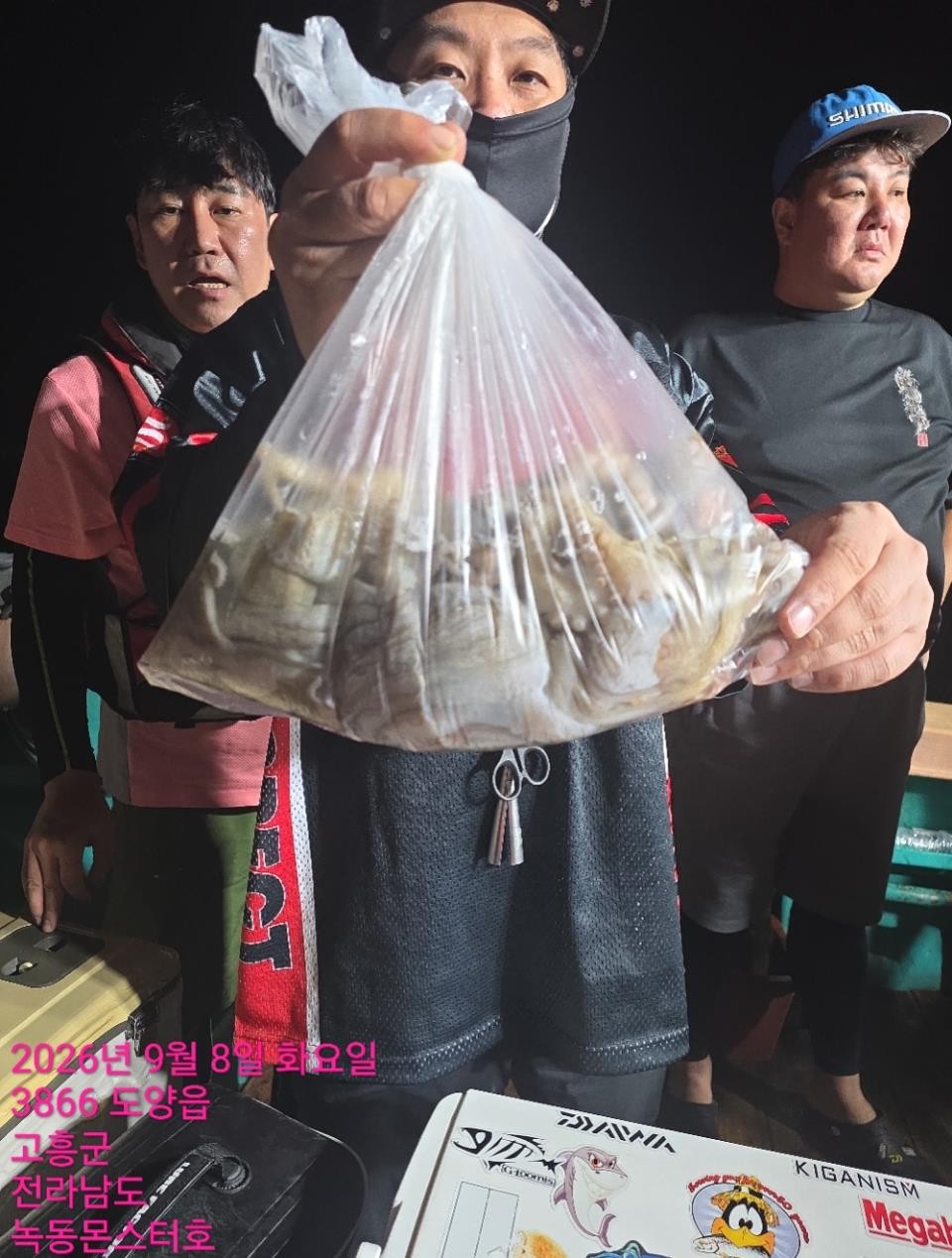 9월 8일 통영 갑오징어 선상낚시 조황 현장 사진 7