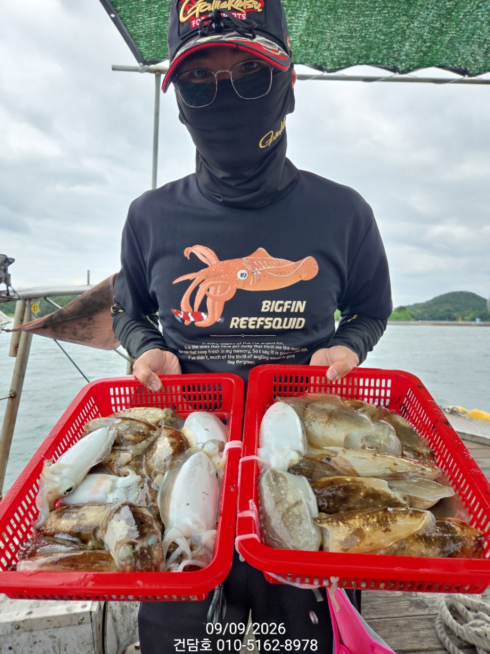 9월 9일 삼천포 갑오징어 선상낚시 조황 현장 사진 4