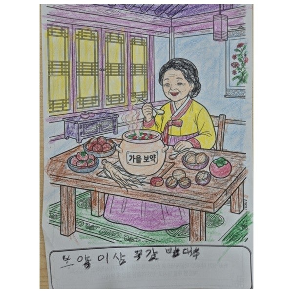 사용자가 올린 이미지