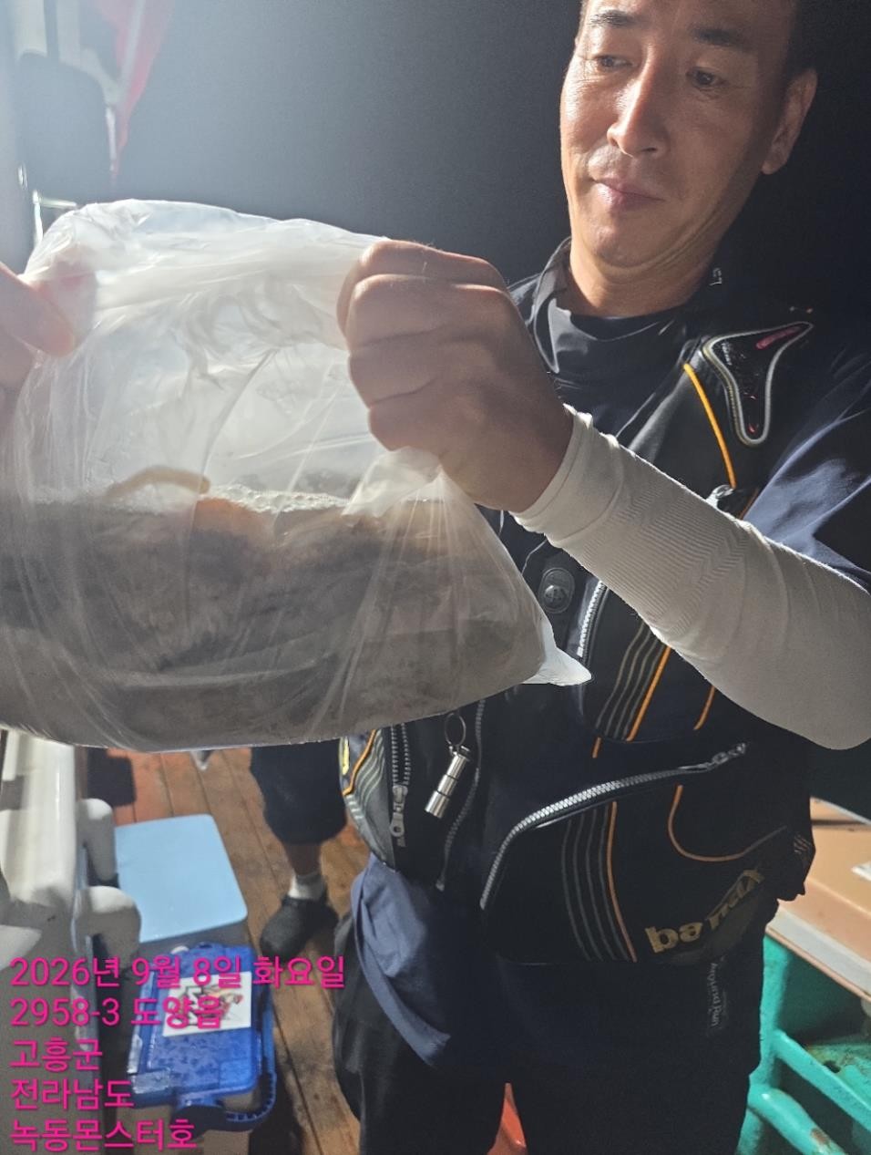 9월 8일 통영 갑오징어 선상낚시 조황 현장 사진 12