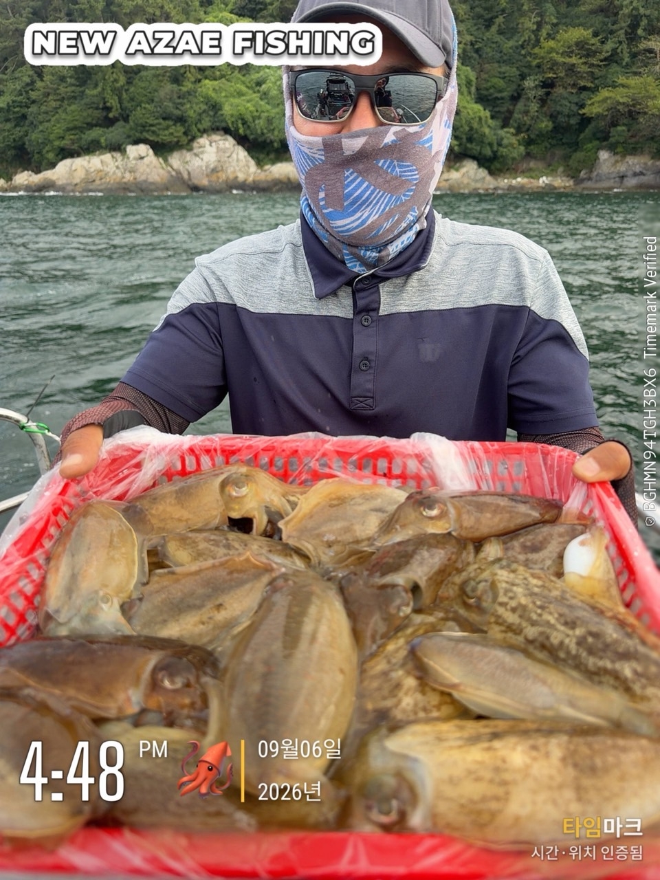 9월 9일 삼천포 갑오징어 선상낚시 조황 현장 사진 12