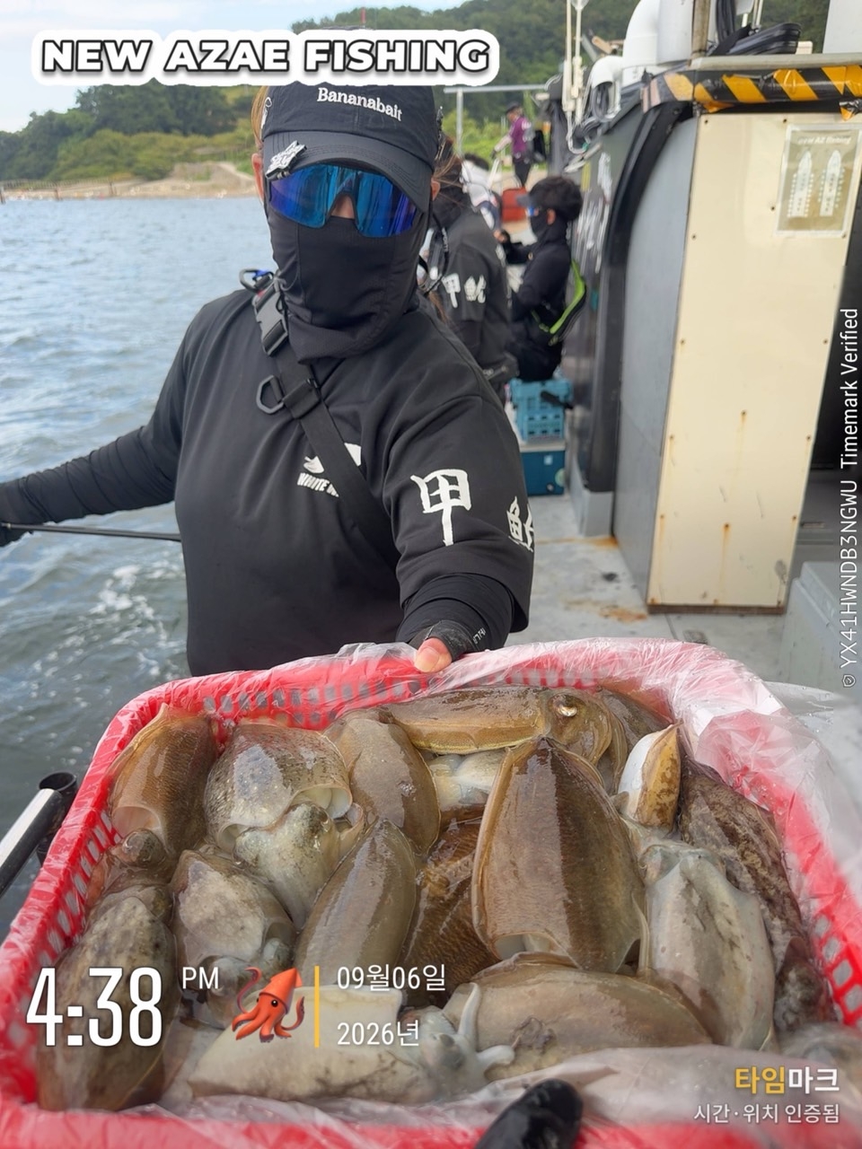 9월 9일 삼천포 갑오징어 선상낚시 조황 현장 사진 10