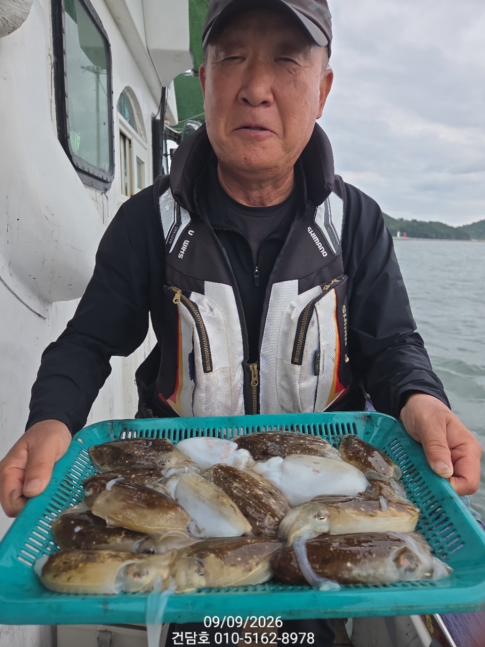 9월 9일 삼천포 갑오징어 선상낚시 조황 현장 사진 11