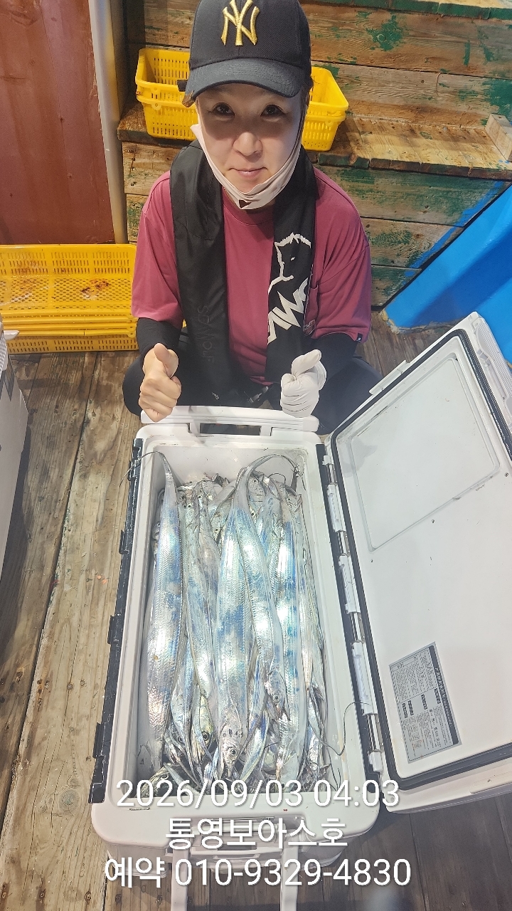 9월 10일 통영 갈치 선상낚시 조황 현장 사진 3