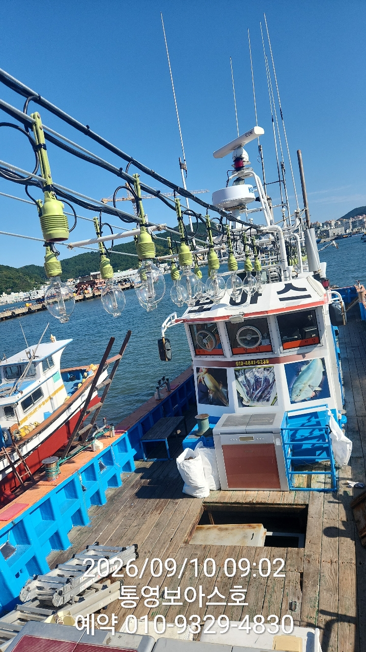 9월 10일 통영 갈치 선상낚시 조황 현장 사진 14