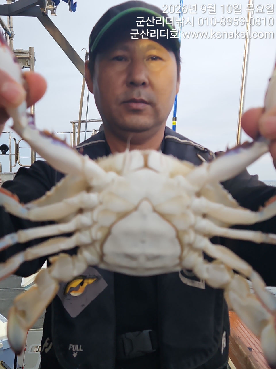 9월 11일 군산 선상낚시 조황 현장 사진 2