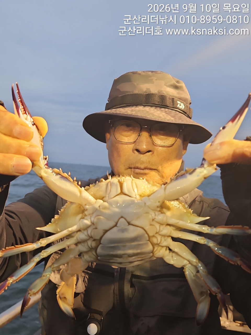 9월 11일 군산 선상낚시 조황 현장 사진 5