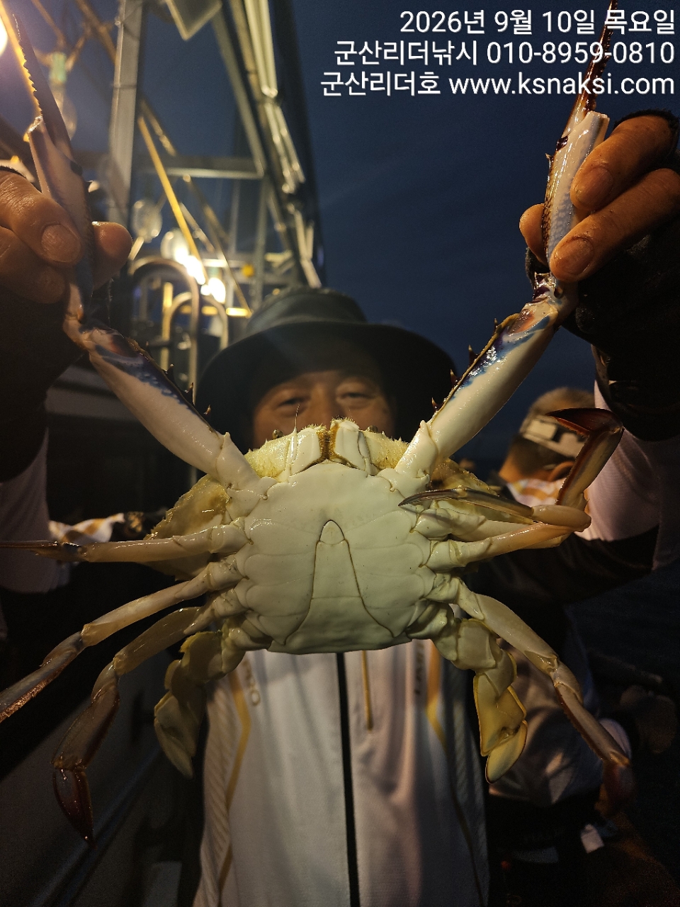 9월 11일 군산 선상낚시 조황 현장 사진 1