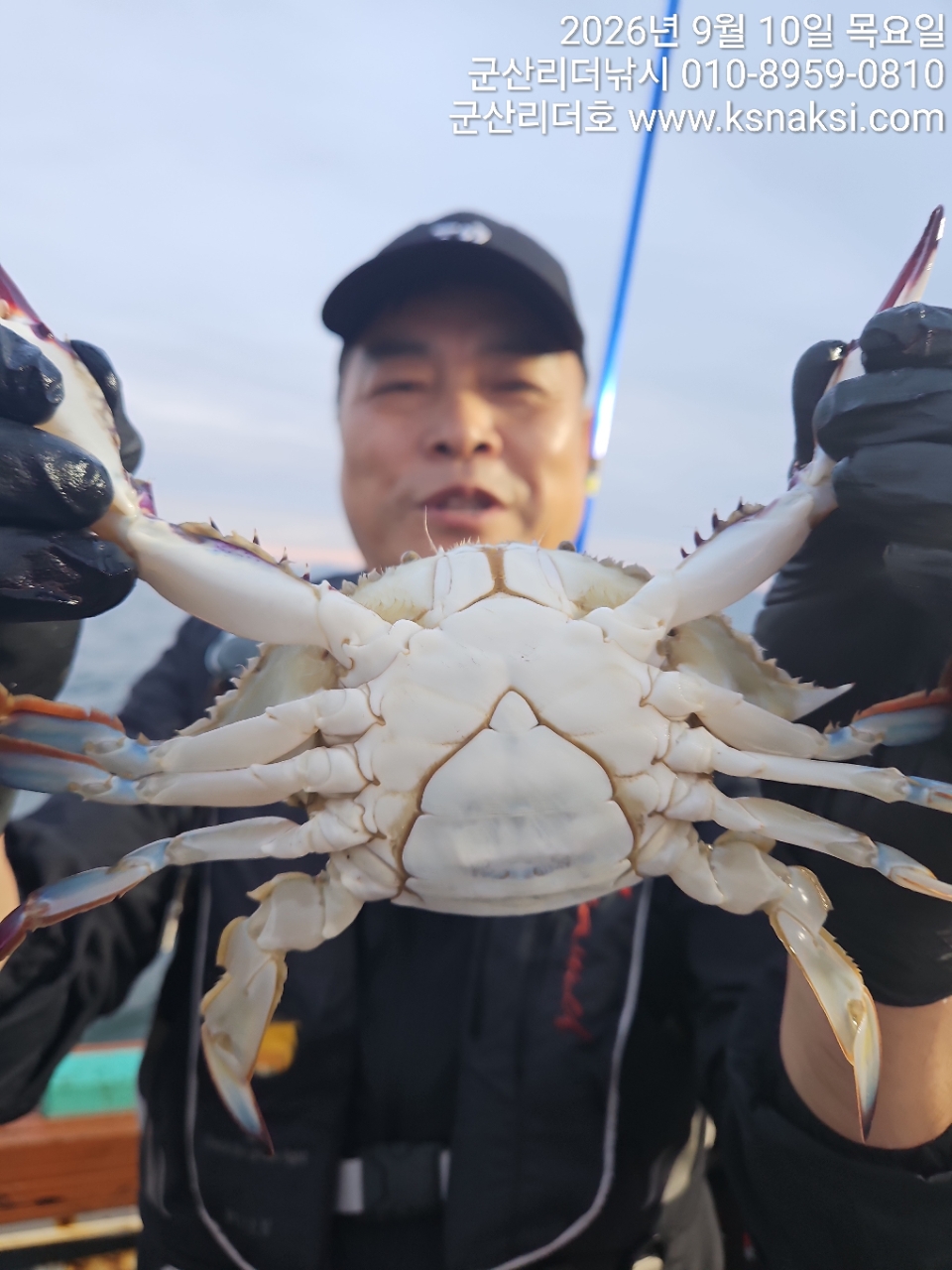 9월 11일 군산 선상낚시 조황 현장 사진 4