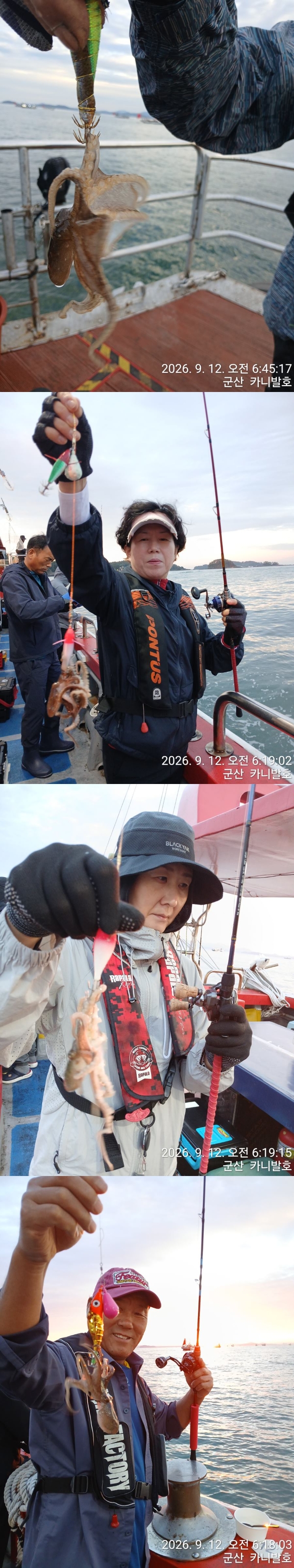 9월 12일 군산 주꾸미 선상낚시 조황 현장 사진 2