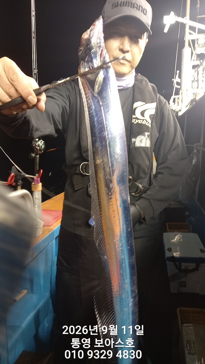 9월 12일 통영 갈치 선상낚시 조황 현장 사진 12