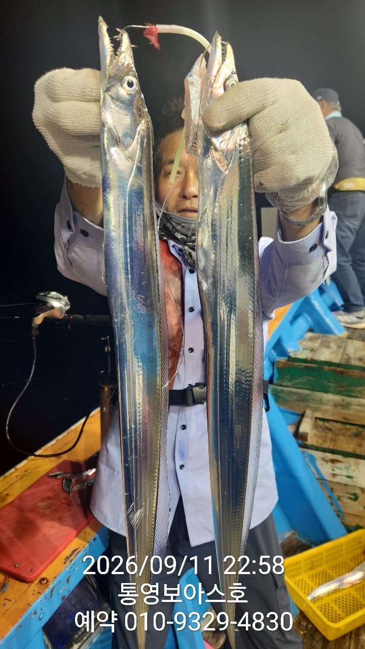 9월 12일 통영 갈치 선상낚시 조황 현장 사진 1