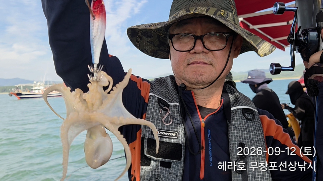 9월 12일 주꾸미 선상낚시 조황 현장 사진 9