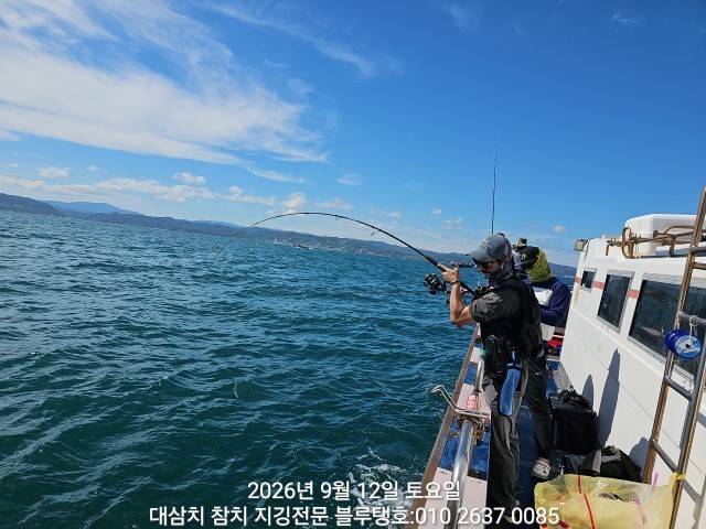 9월 12일 선상낚시 조황 현장 사진 3