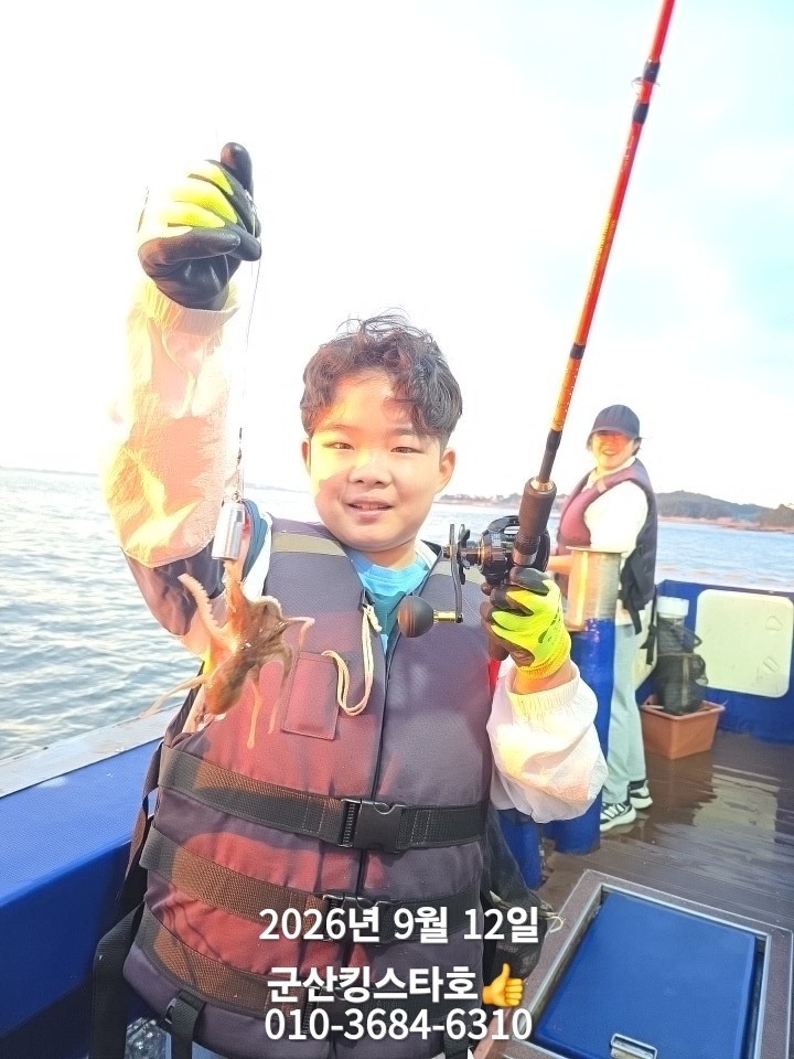 9월 14일 군산 주꾸미 선상낚시 조황 현장 사진 5