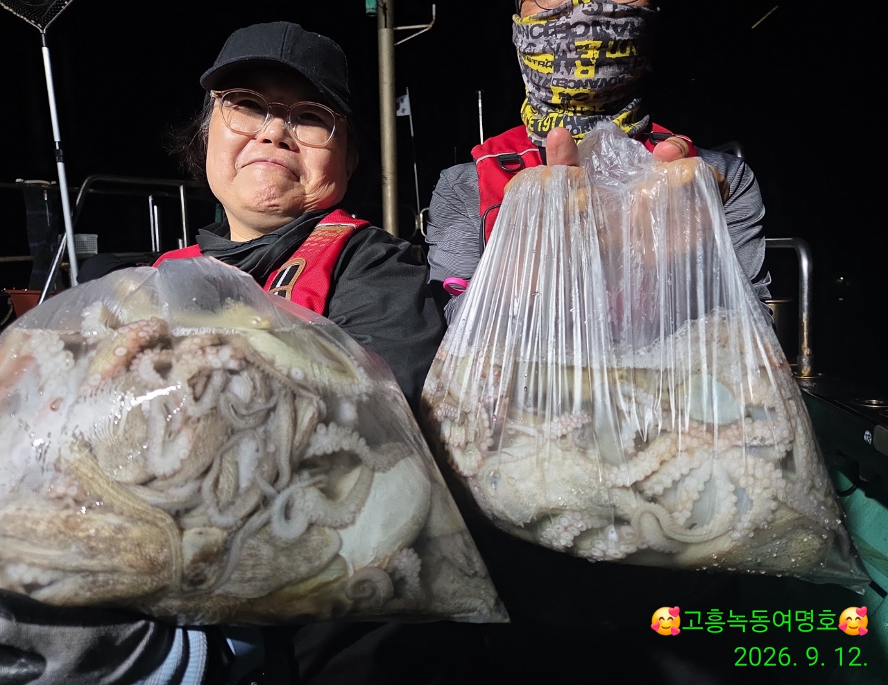 9월 13일 고흥 문어 선상낚시 조황 현장 사진 7
