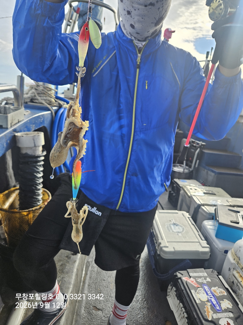 9월 12일 보령 주꾸미 선상낚시 조황 현장 사진 9