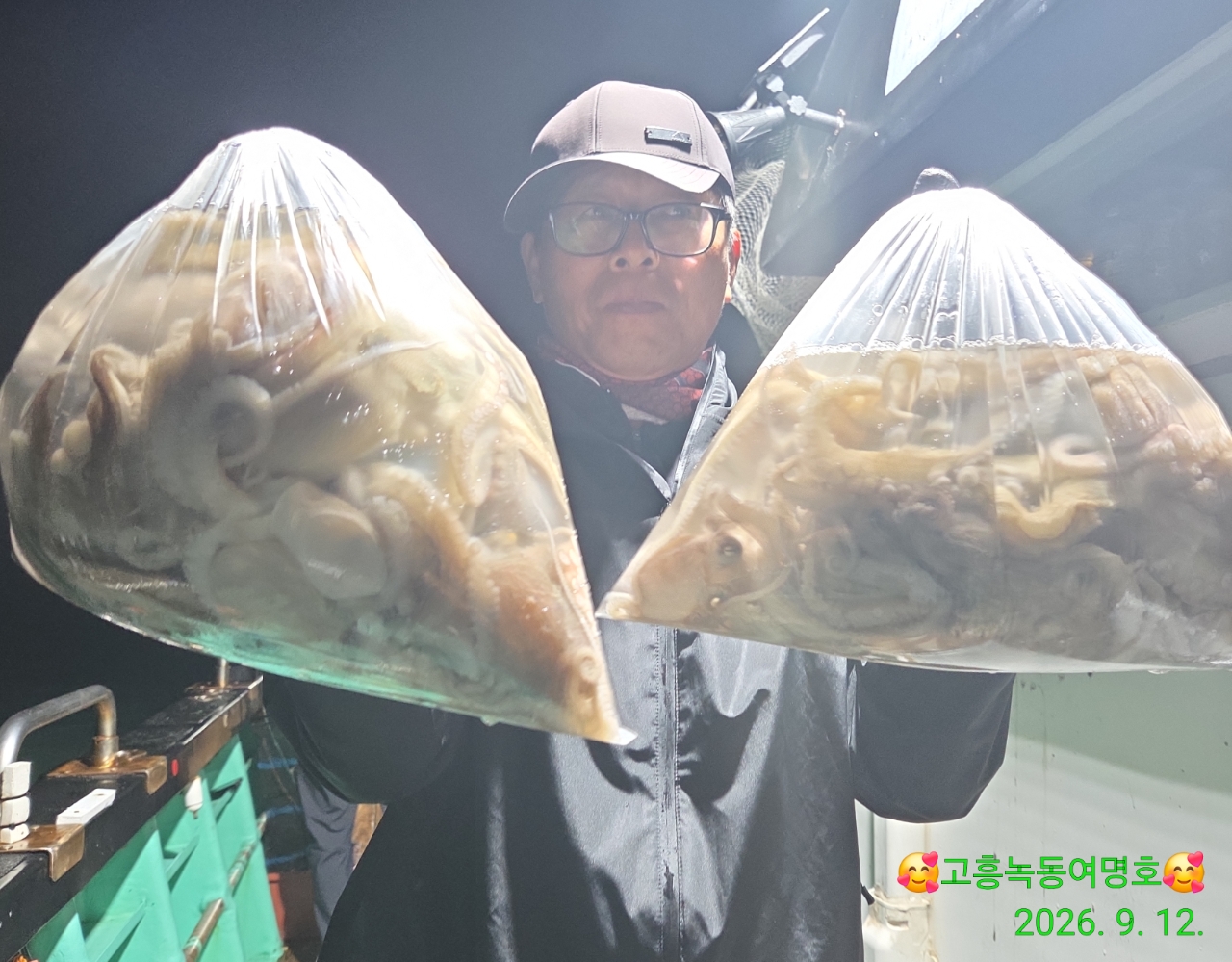 9월 13일 고흥 문어 선상낚시 조황 현장 사진 3