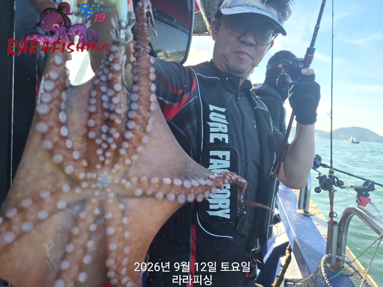 9월 12일 진해 문어 선상낚시 조황 현장 사진 10