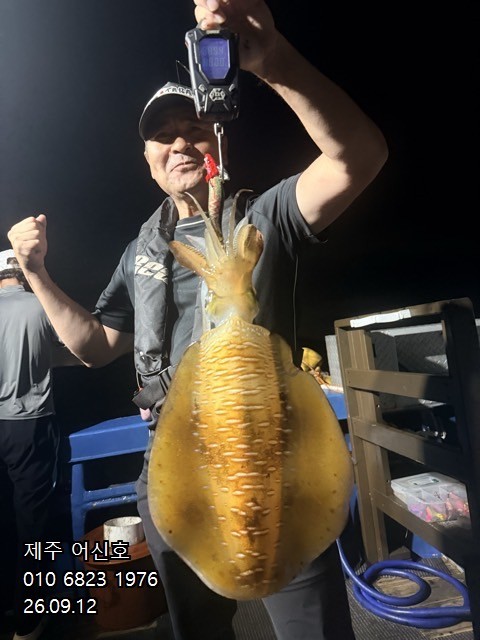 9월 11일 제주 갑오징어 선상낚시 조황 현장 사진 4