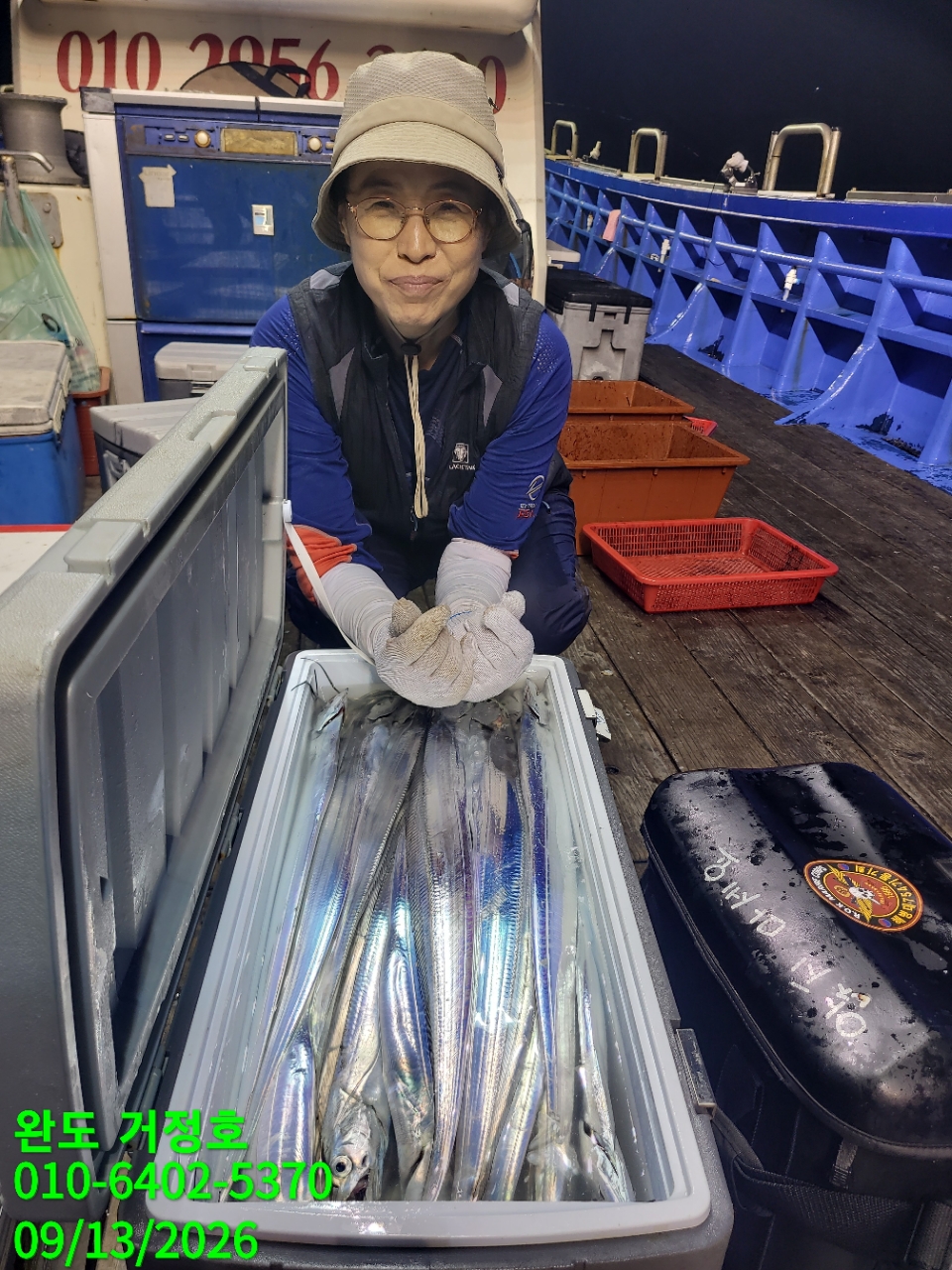 9월 12일 완도 갈치 선상낚시 조황 현장 사진 4