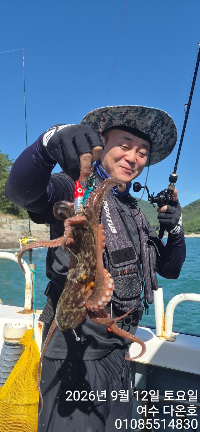 9월 12일 여수 선상낚시 조황 현장 사진 19