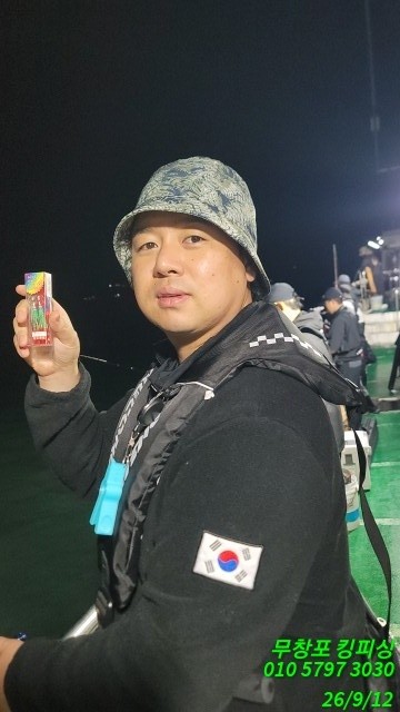 9월 12일 갑오징어 선상낚시 조황 현장 사진 10