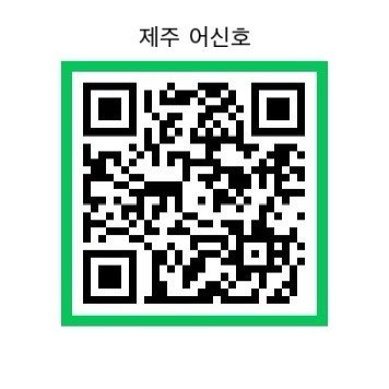 9월 11일 제주 갑오징어 선상낚시 조황 현장 사진 19