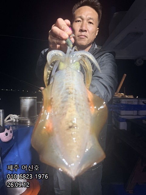 9월 11일 제주 갑오징어 선상낚시 조황 현장 사진 11