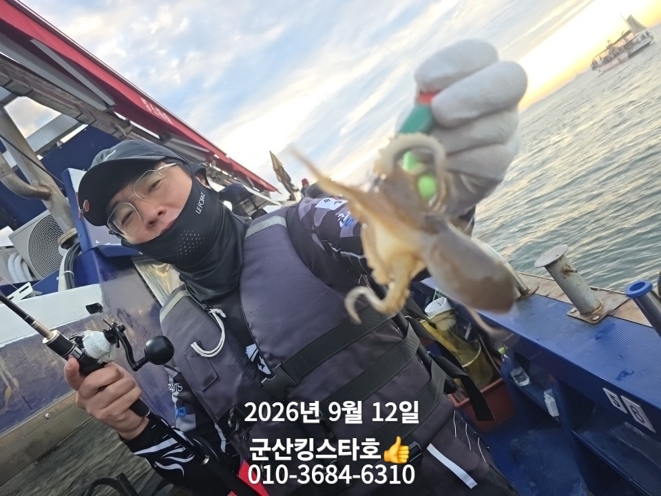 9월 14일 군산 주꾸미 선상낚시 조황 현장 사진 6